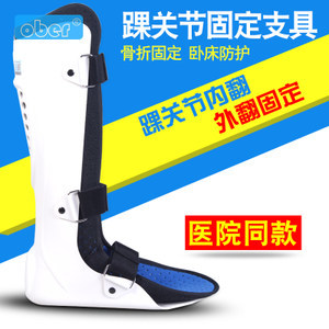 踝关节固定支具 从急性损伤到足下垂矫形的医用护具全解析